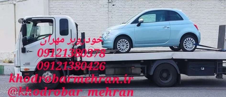 خودروبر مهران